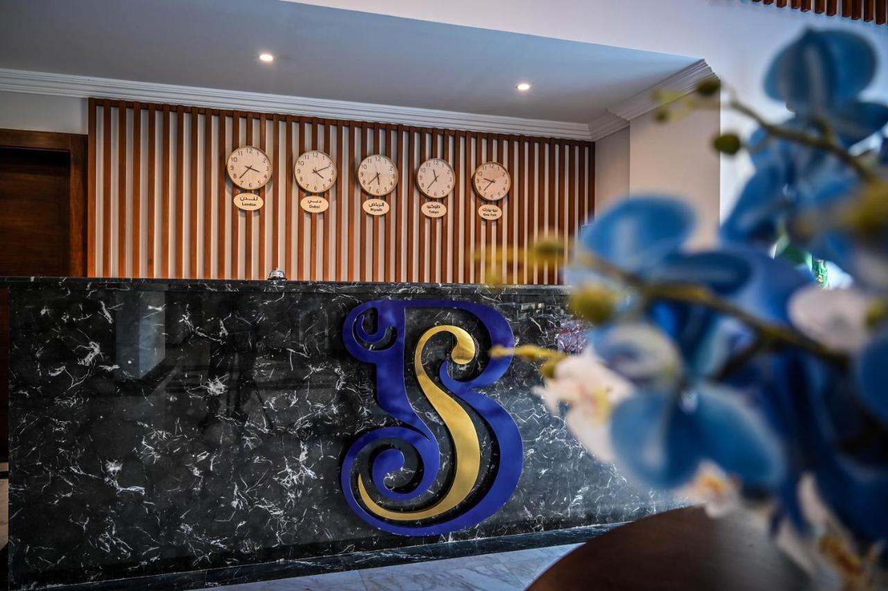 Sas Blue Suites 吉达 外观 照片